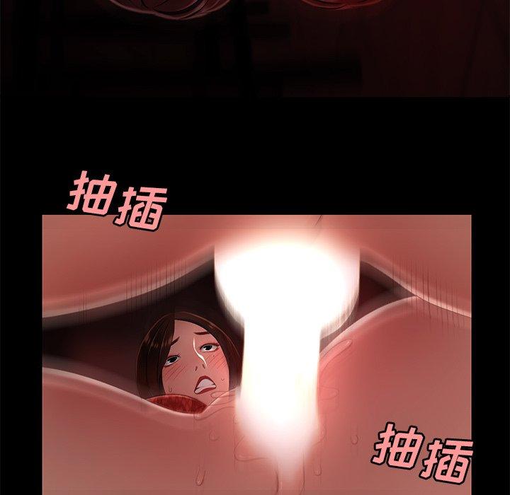 5P - 致命牢笼