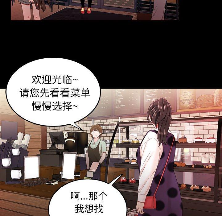 60P - 致命牢笼