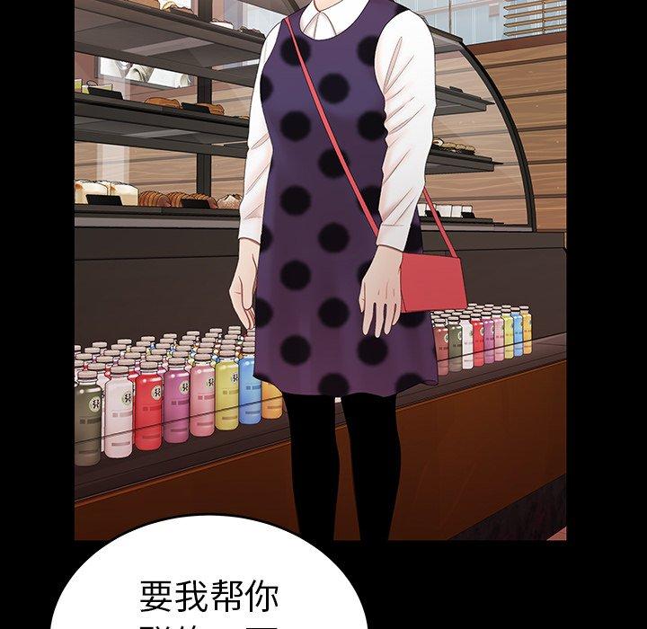 64P - 致命牢笼