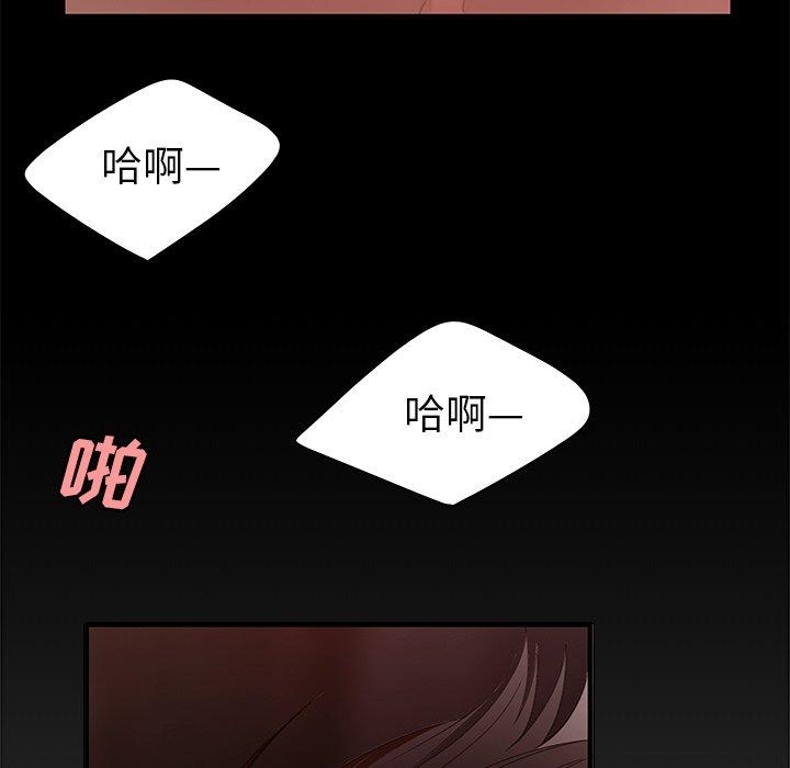 6P - 致命牢笼