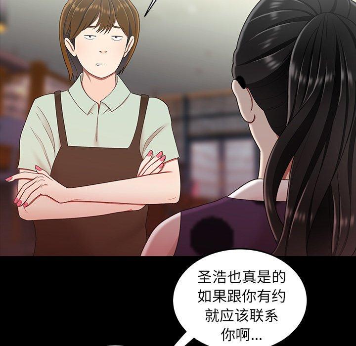 75P - 致命牢笼