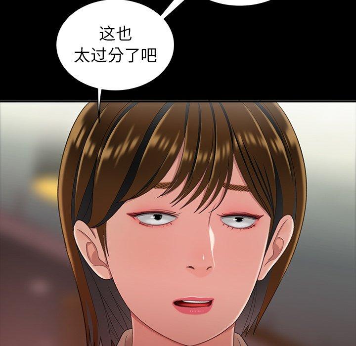 76P - 致命牢笼