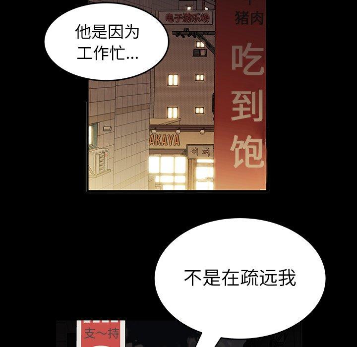 78P - 致命牢笼