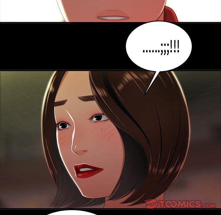 98P - 致命牢笼