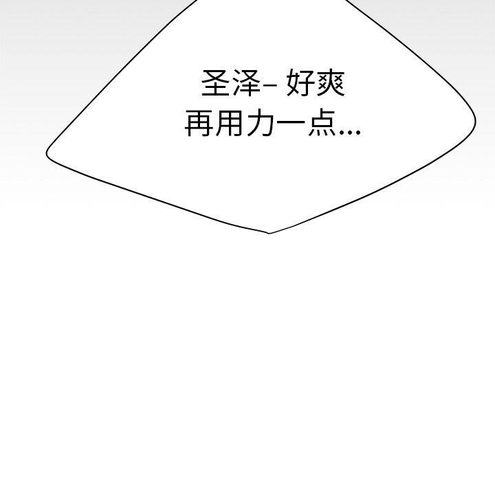 9P - 致命牢笼