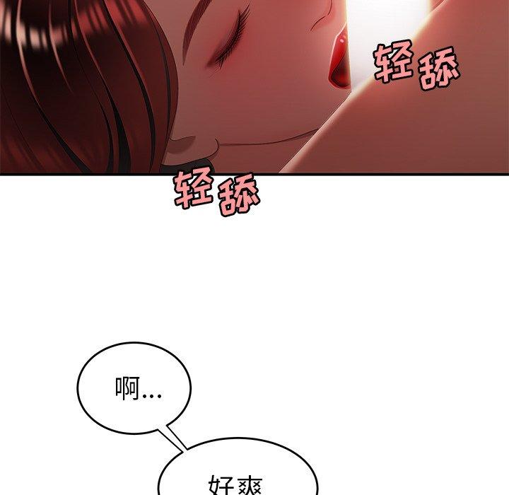 100P - 致命牢笼