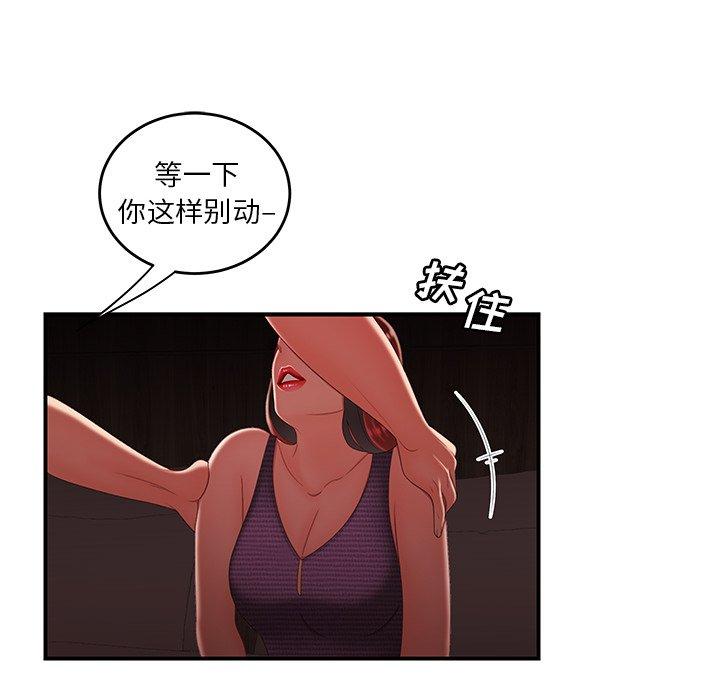 103P - 致命牢笼
