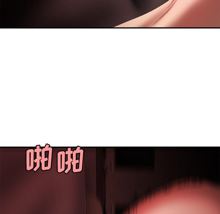 109P - 致命牢笼