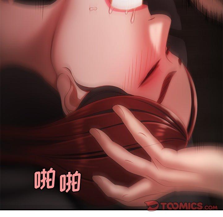 111P - 致命牢笼