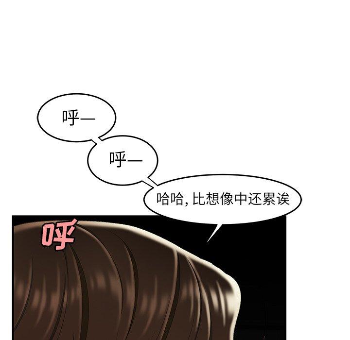 112P - 致命牢笼