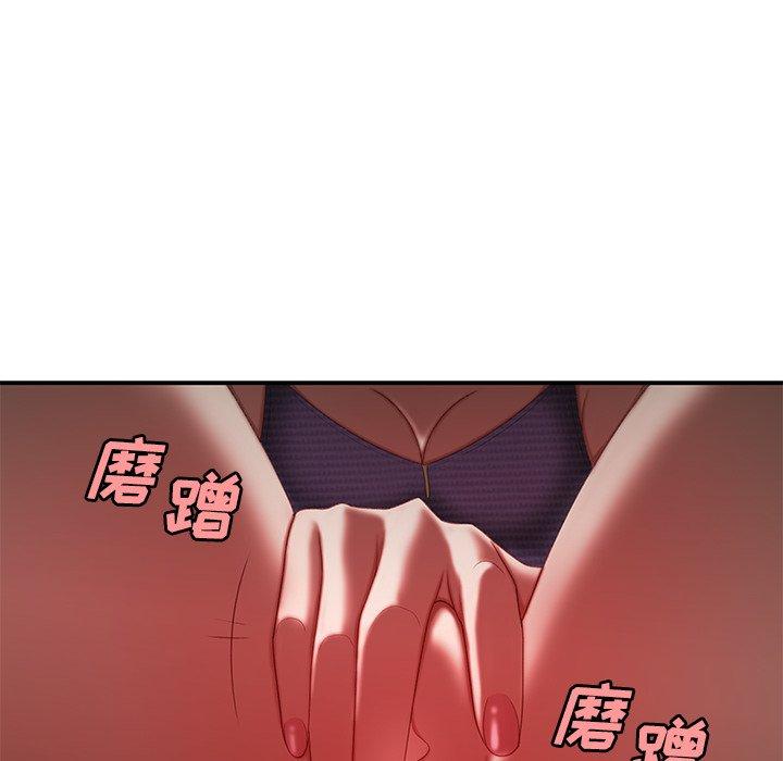 118P - 致命牢笼