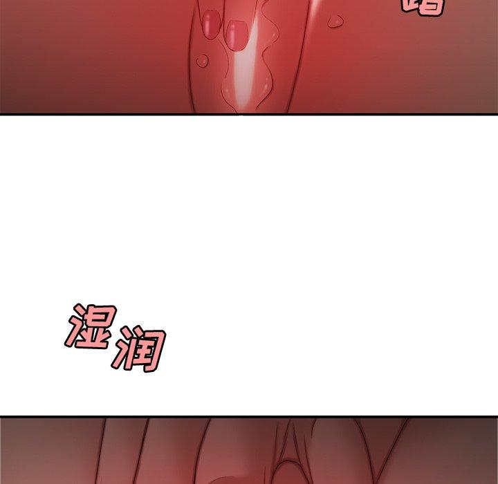 119P - 致命牢笼