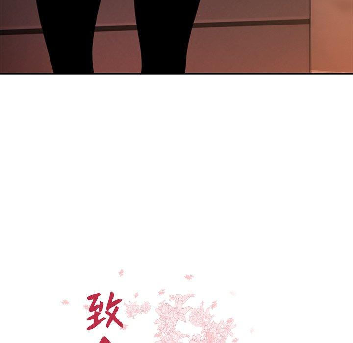 11P - 致命牢笼