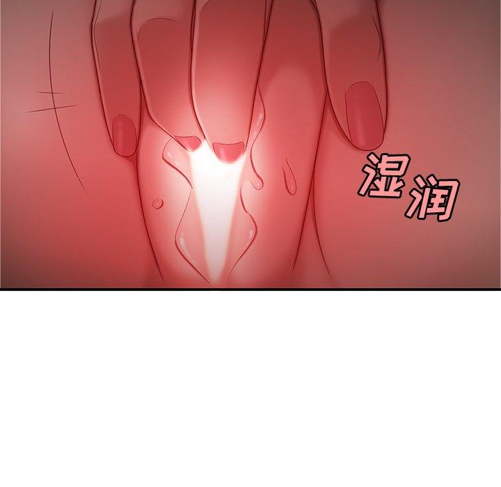 120P - 致命牢笼