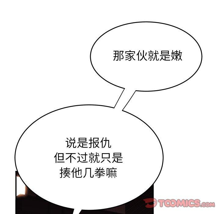 123P - 致命牢笼