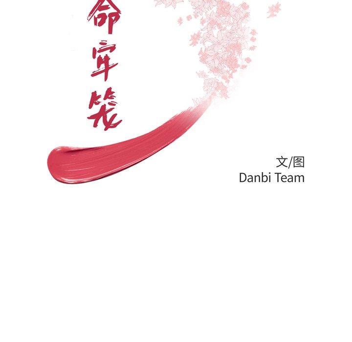 12P - 致命牢笼