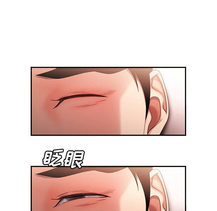 13P - 致命牢笼