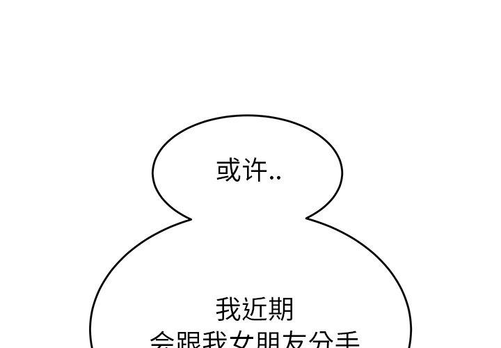 1P - 致命牢笼