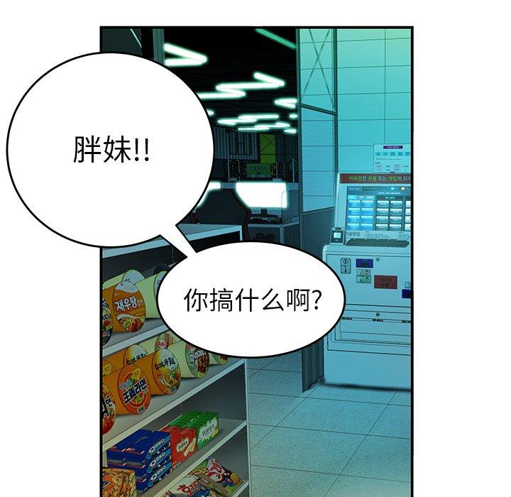 24P - 致命牢笼