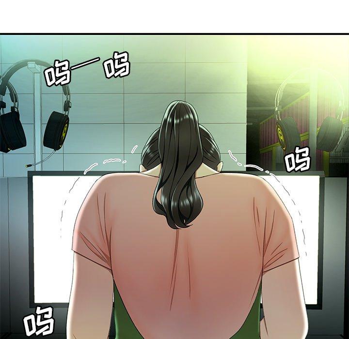 31P - 致命牢笼