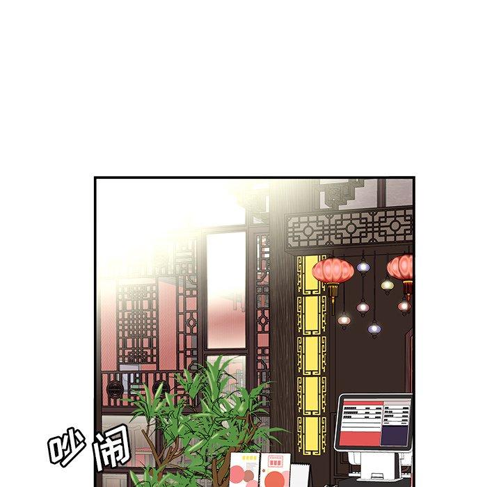35P - 致命牢笼