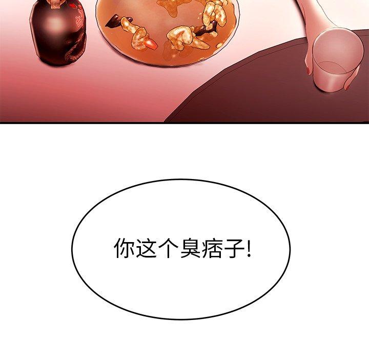 38P - 致命牢笼