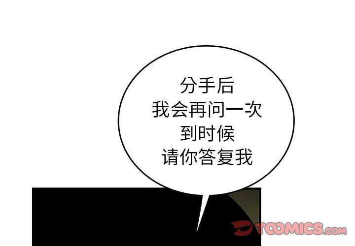 3P - 致命牢笼