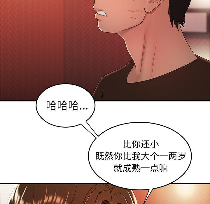 41P - 致命牢笼