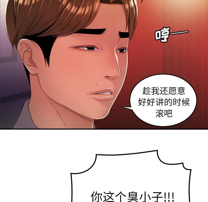 42P - 致命牢笼