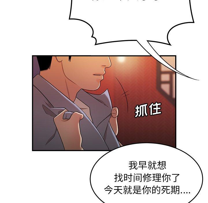 43P - 致命牢笼