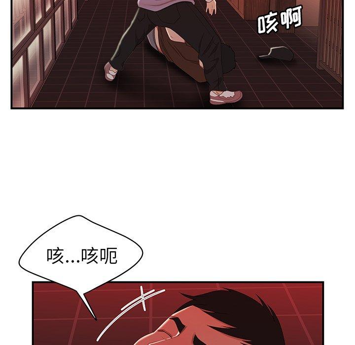 49P - 致命牢笼