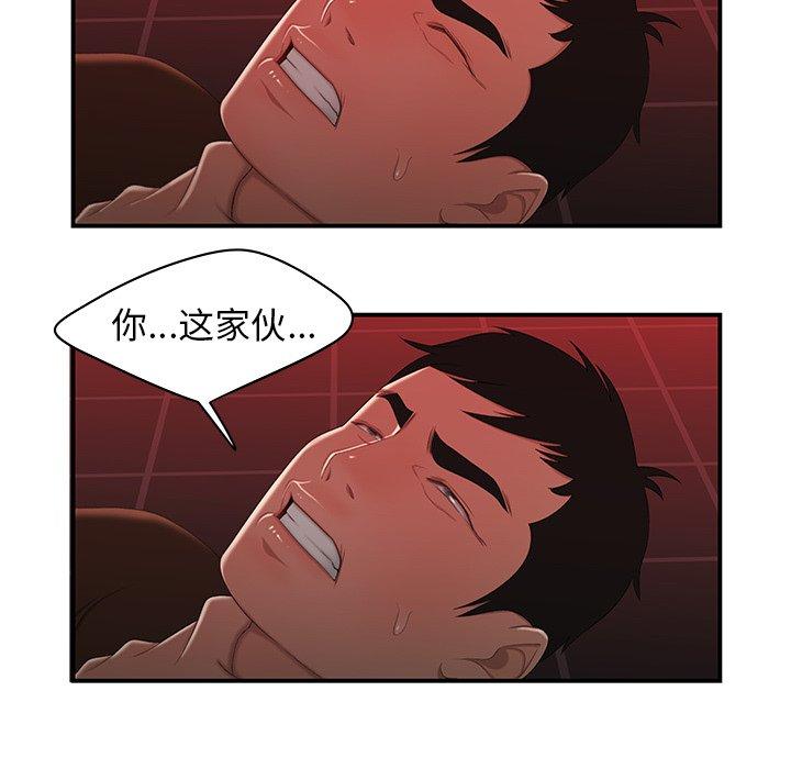 50P - 致命牢笼