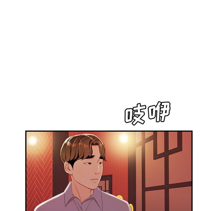 55P - 致命牢笼