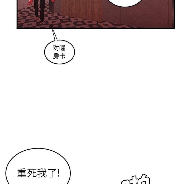 60P - 致命牢笼