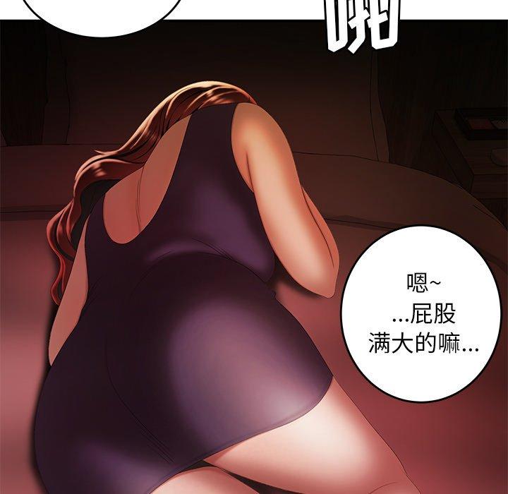 61P - 致命牢笼