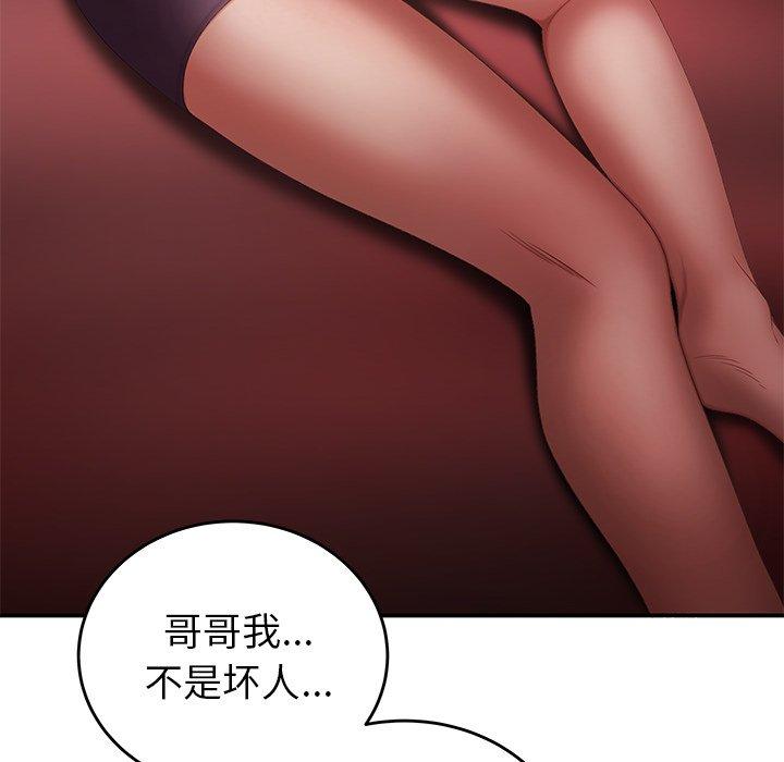 62P - 致命牢笼