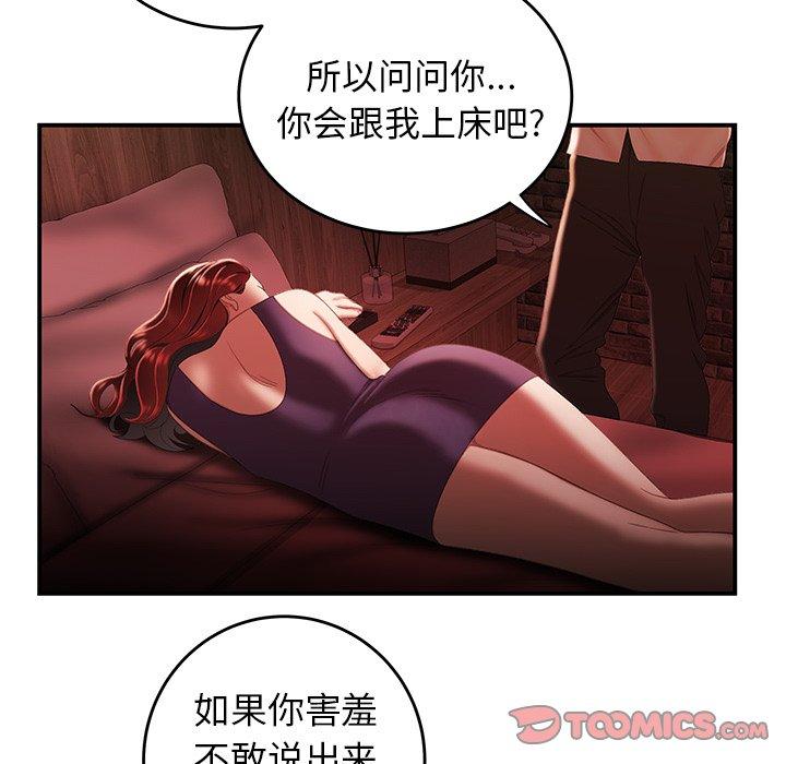 63P - 致命牢笼