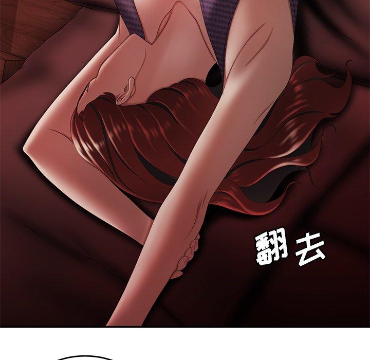 68P - 致命牢笼