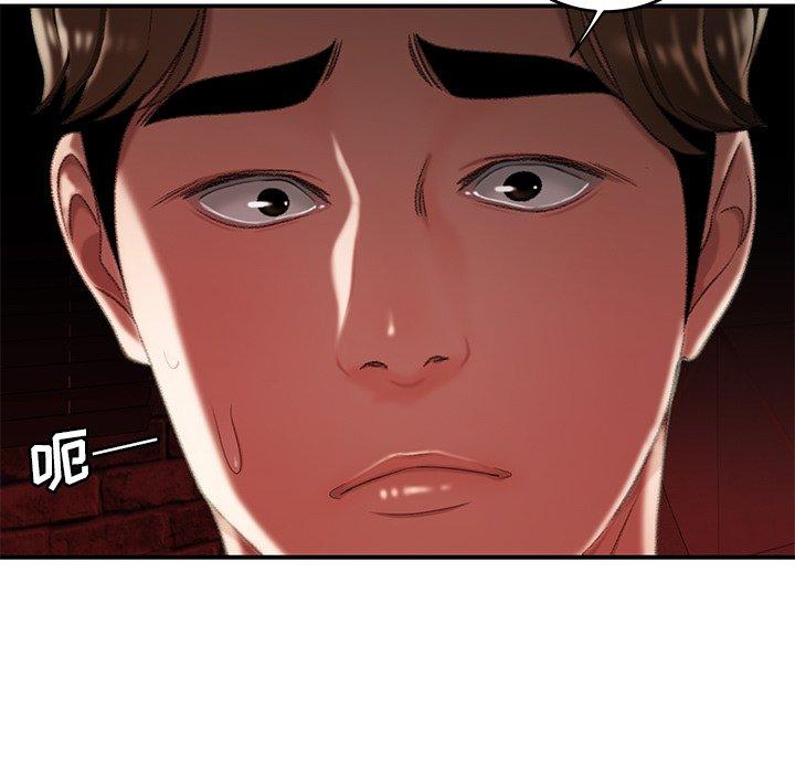 74P - 致命牢笼