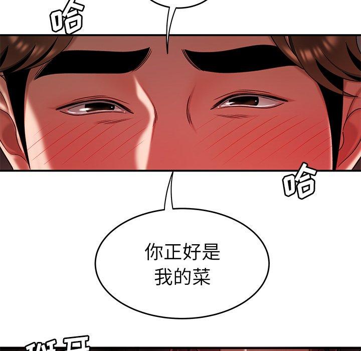 78P - 致命牢笼