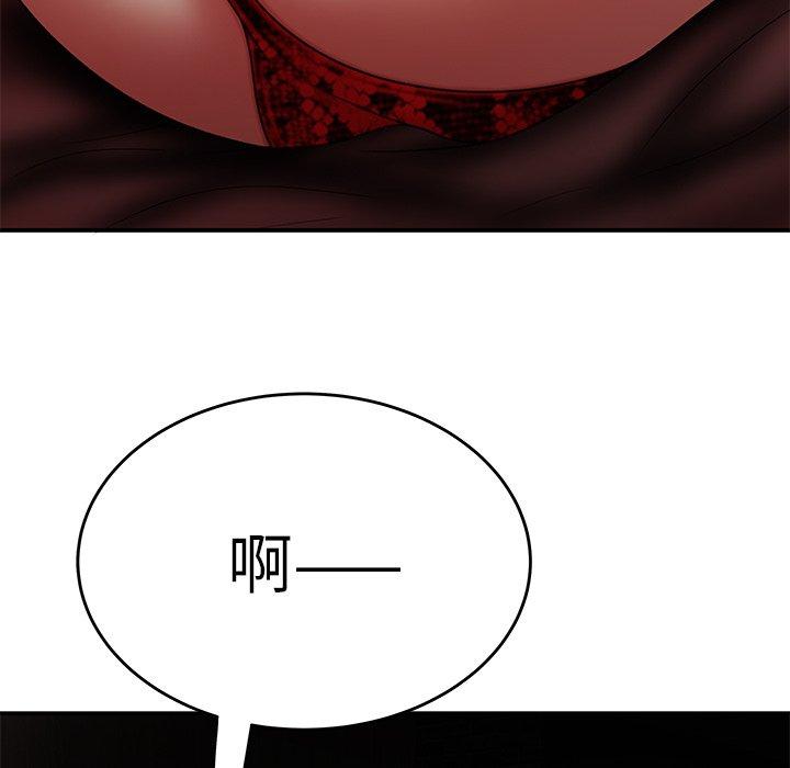 80P - 致命牢笼