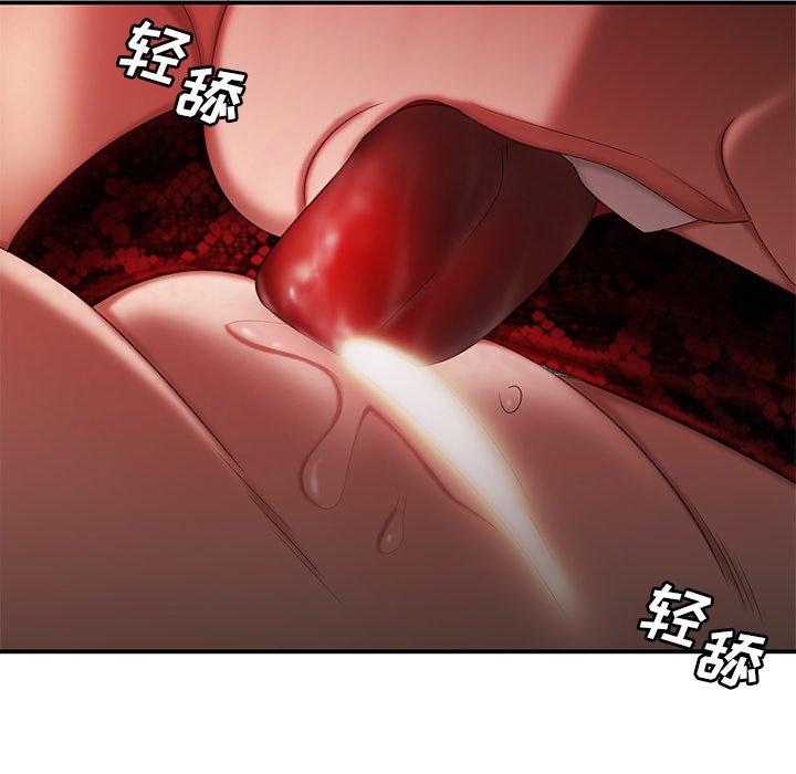 85P - 致命牢笼