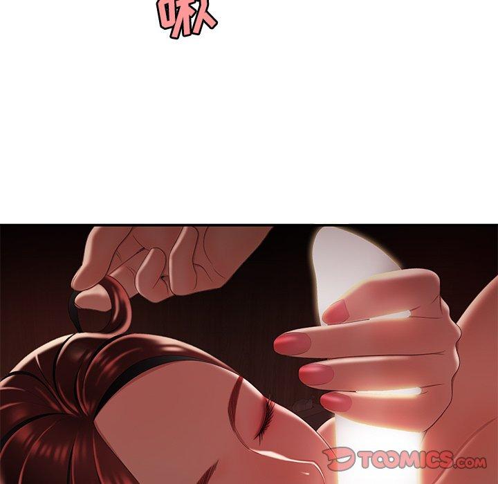 99P - 致命牢笼