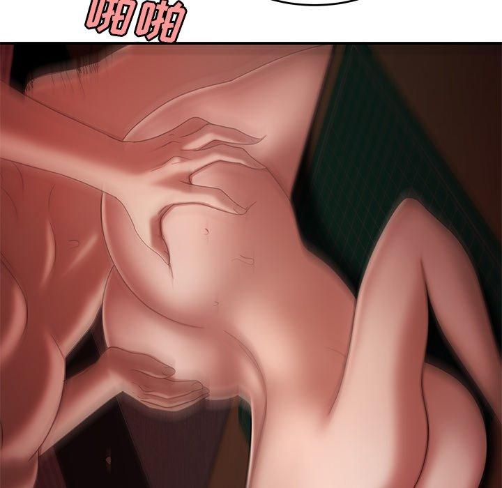 104P - 致命牢笼