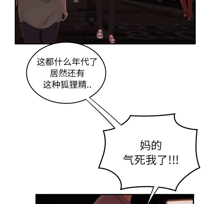 11P - 致命牢笼