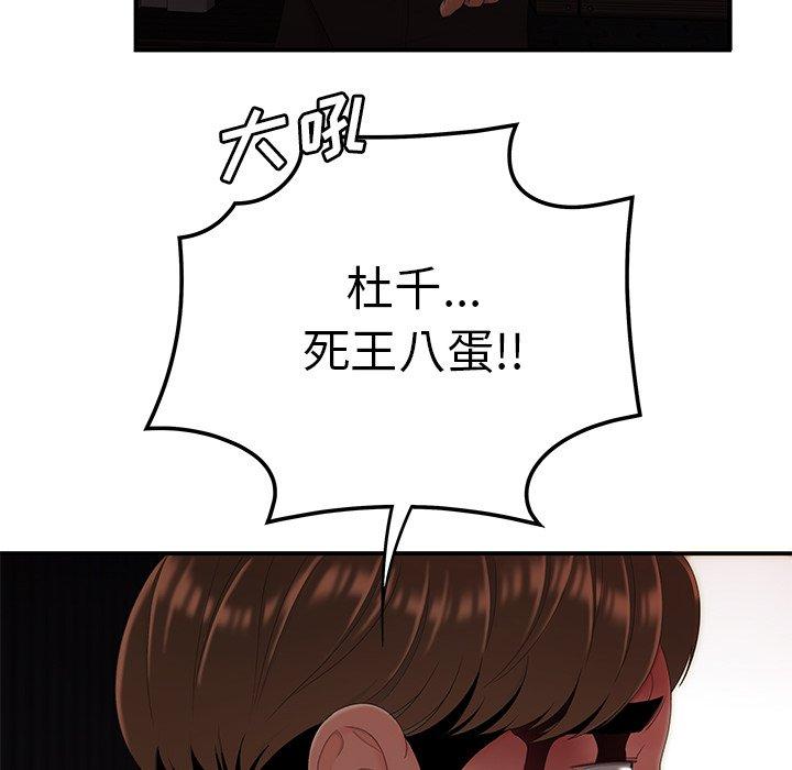13P - 致命牢笼