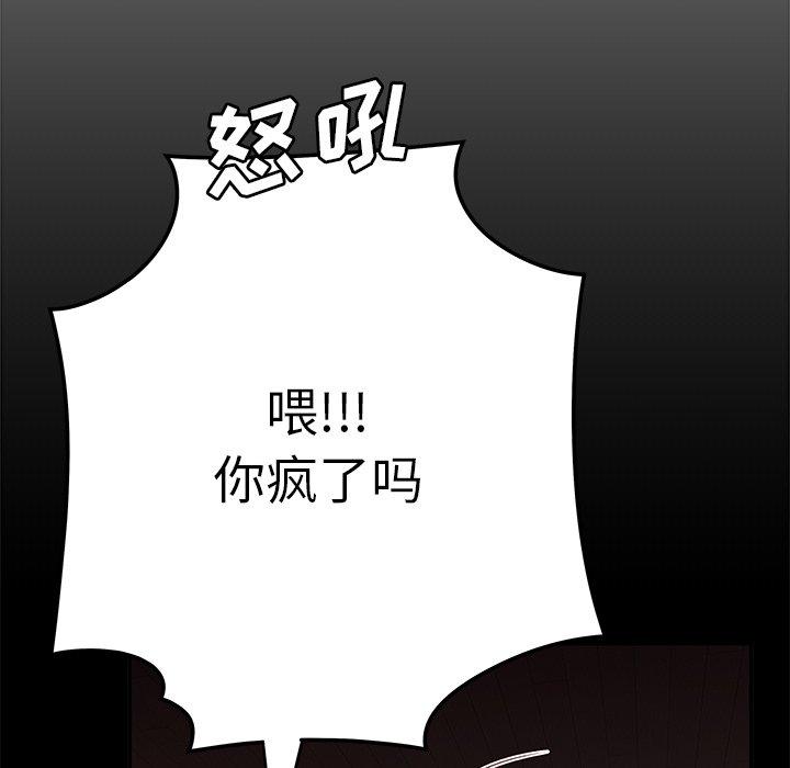16P - 致命牢笼