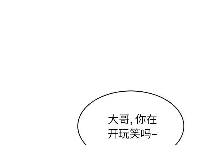 1P - 致命牢笼