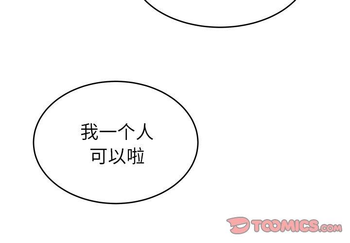 2P - 致命牢笼