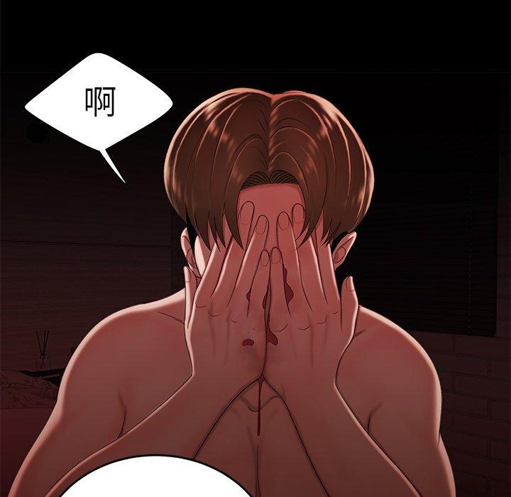 34P - 致命牢笼